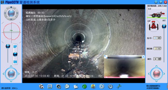 礼纪镇管道CCTV检测专家-炜誉市政工程有限公司