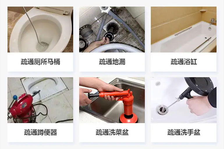 礼纪镇下水道疏通电话【管道疏通】24h专业上门服务